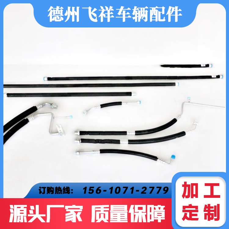 յ·ȼͳ糵յϽѹܵѹ