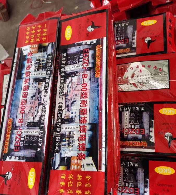 D822ĥѺߺϽӲֻ3.2\/4.0mm