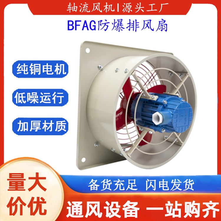 ֿ⳧øͷŷBFAG-200\/300\/400\/500\/600