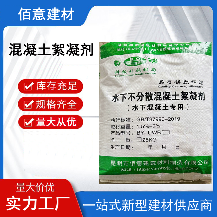 UWB-2ˮ²ɢˮйC25C40ˮ