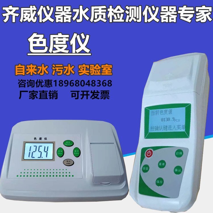 BSD-500ɫǾ׼ˮˮˮɫ