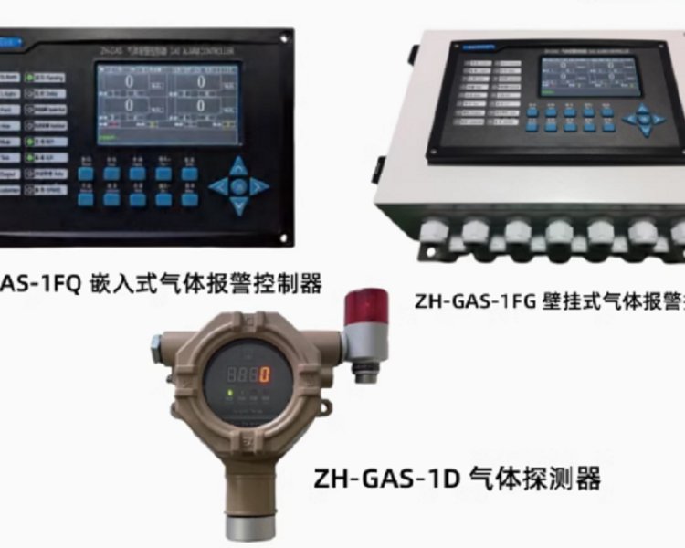 ÿȼ屨ϵͳȼ̽CCS֤