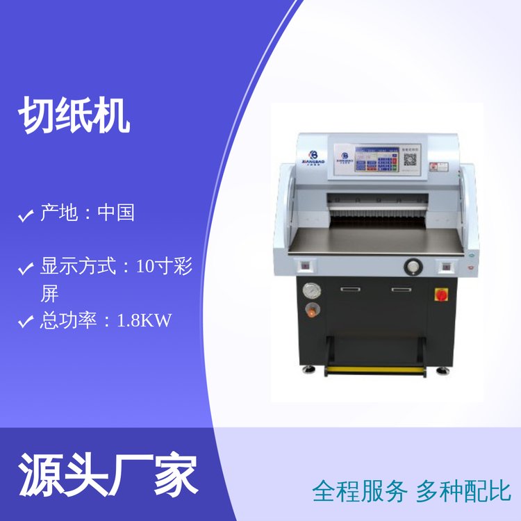 Ϻ㱦XB-AT5810EPҺѹֽܴ