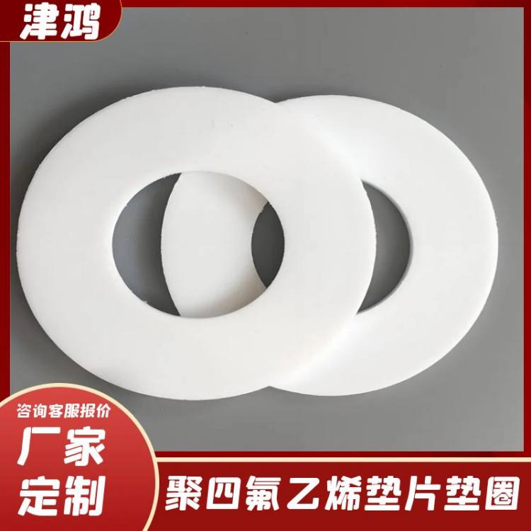 ͸¾ķϩƬPTFEܷƬĥֹֻ