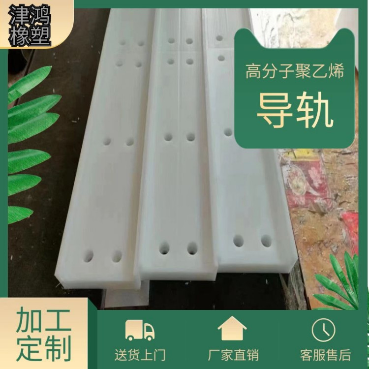 ĥ߷ϩɽеרUHMWPEɶ