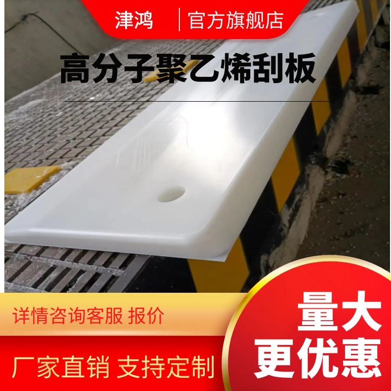 ͻר÷ĥΰ峧UHMWPEεɰͼֽpeμ