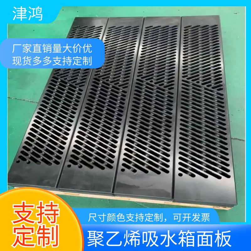 ֯еרø߷ӾϩˮɫUHMWPEӹ