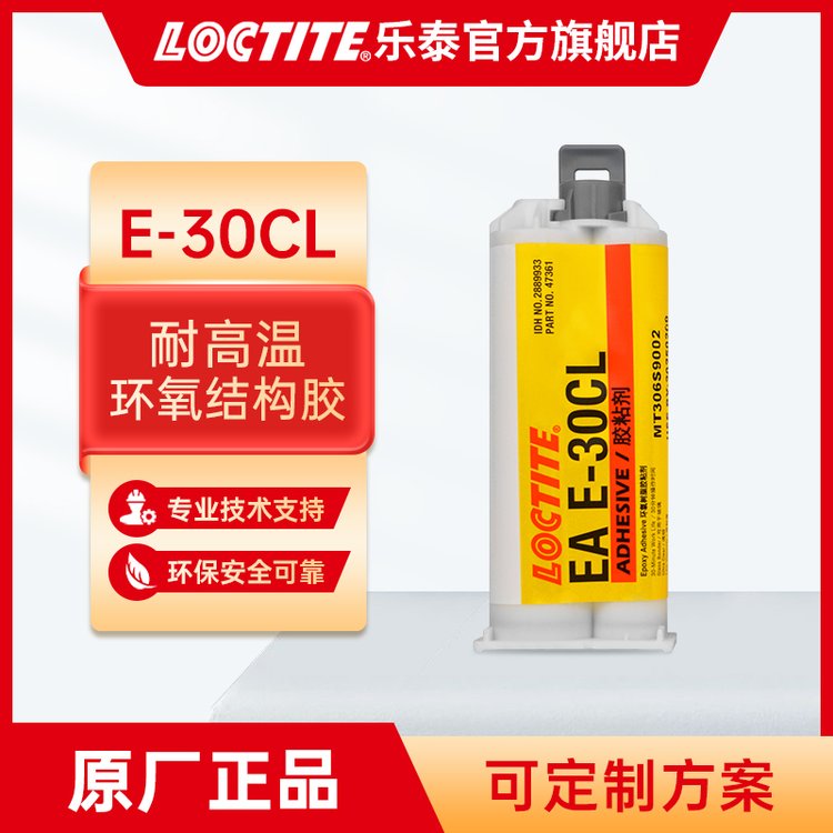 LOCTITE̩EAE-30CLˮṹ50ml