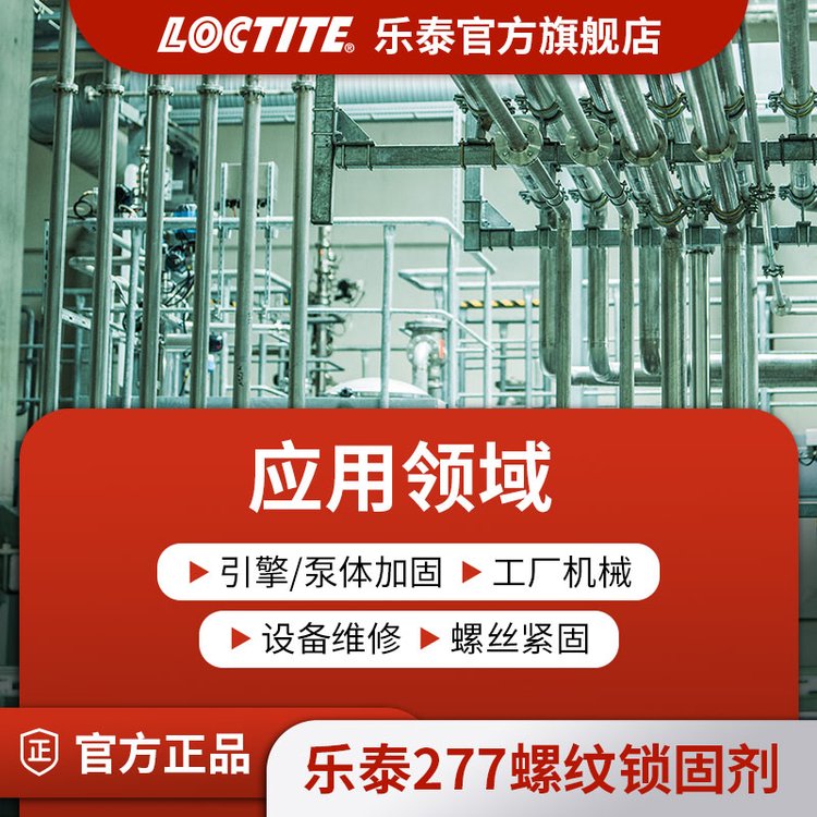 ̩ˮ277\/ӹ̹е豸ά˿50ml