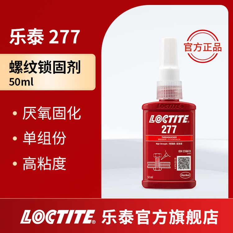 ̼̩277̻ճȴԵݱϩ50ml