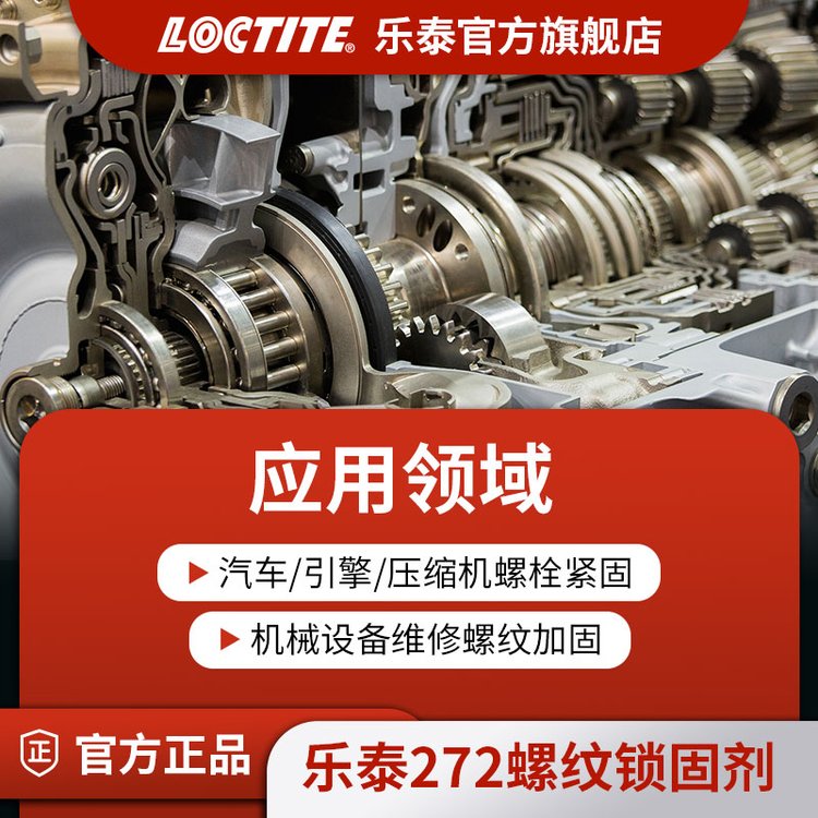 ̩ˮ272̼\/\/ѹ˨̻е豸άƼӹ50ml