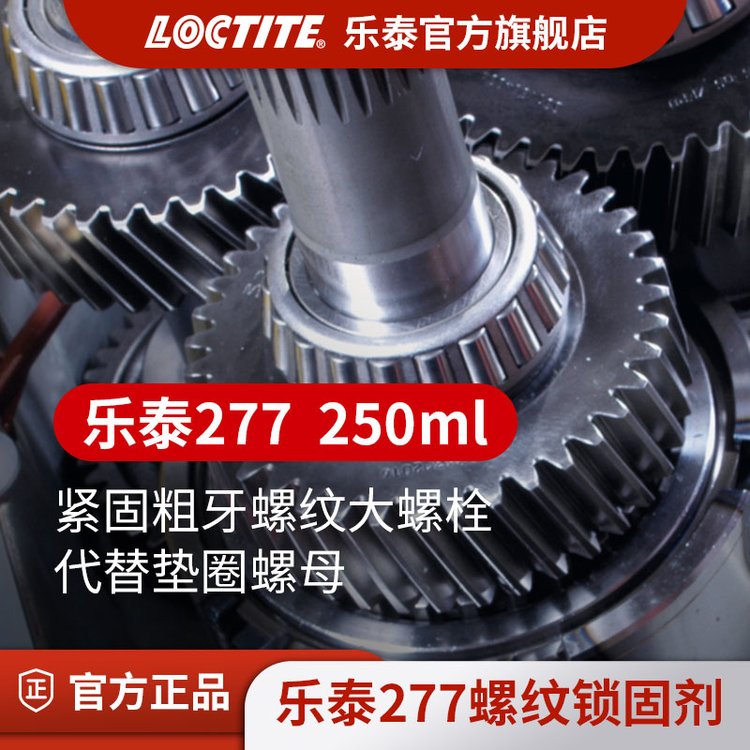 ̩277̴ƴ˨й©Ȧĸ250ml