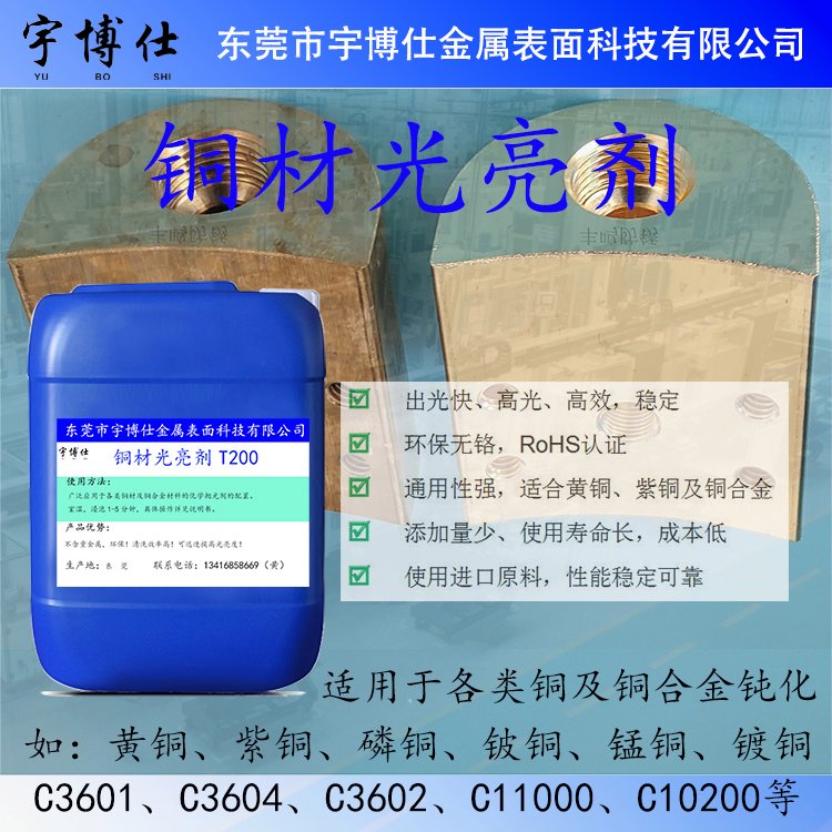 ͭͭר׹ʹͭ˲ù羵Ч