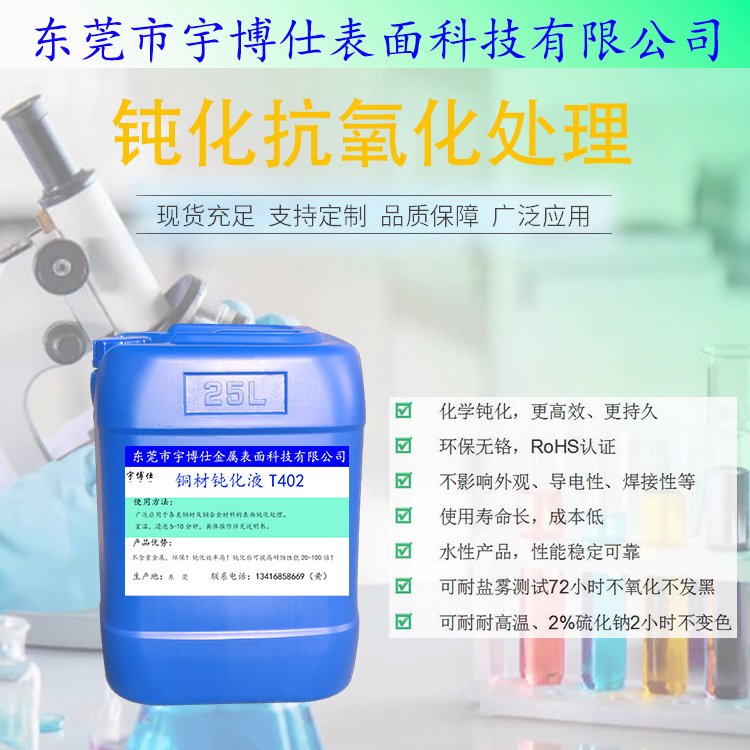 ͭ͸300ϵĶۻҺнǿķɫ