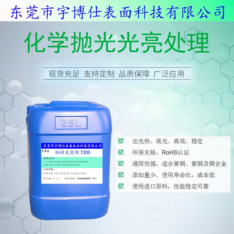 ͭĻѧ׹רùӼ˫ˮϵͨȶЧʸ