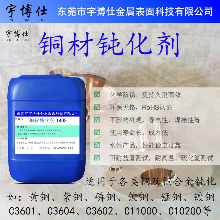 ֹͭɫͭĶۻҺT40172Сʱ