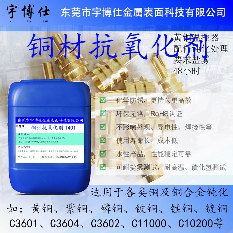 ͭĶۻҺֹͭȷ72Сʱ