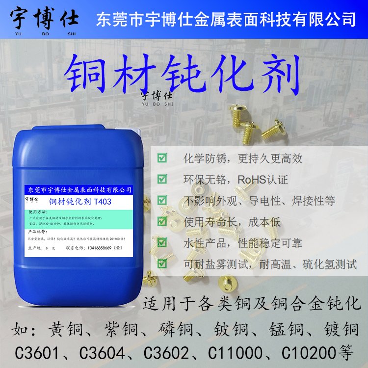 ͭͭƷɫͭĶۻҺT401