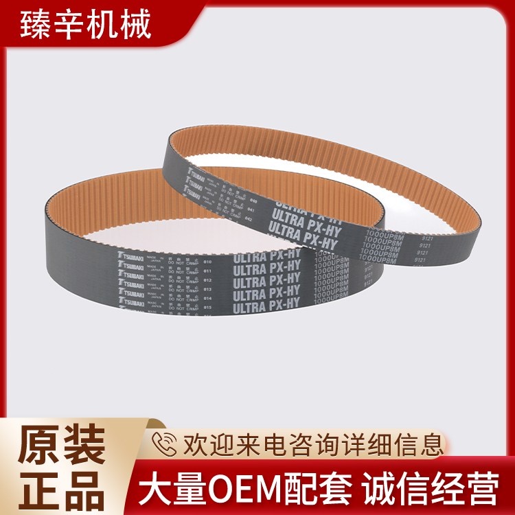 ձTSUBAKIRF2080HPRF2080