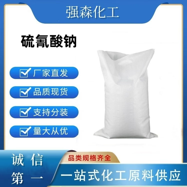 540-72-7Ⱦԭҽҩмϩۺϸȴ