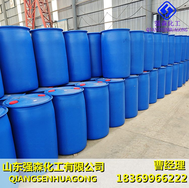 2--5-ȼ׻105827-91-6ũҩҽҩм尴װ