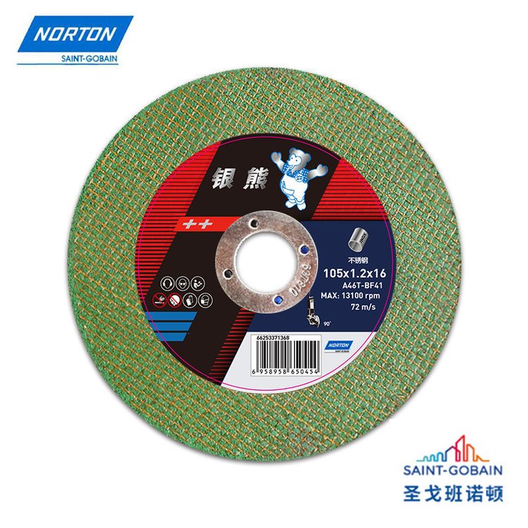 ŵ֬иƬɫa46tȶԼ۱ȸ߳Ʒ