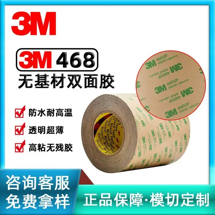 ǿȸ߸468MPõȶڼӹͳ