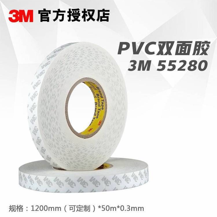 55280˫潺Ҿ߹̶ճϷˮԺ;㷺