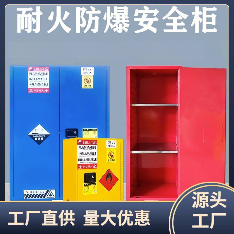 ͩʹ洢ȫ30ؿȼҺ崢