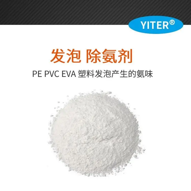 PVCݳPVCȥζEVAACЬĳζݼ