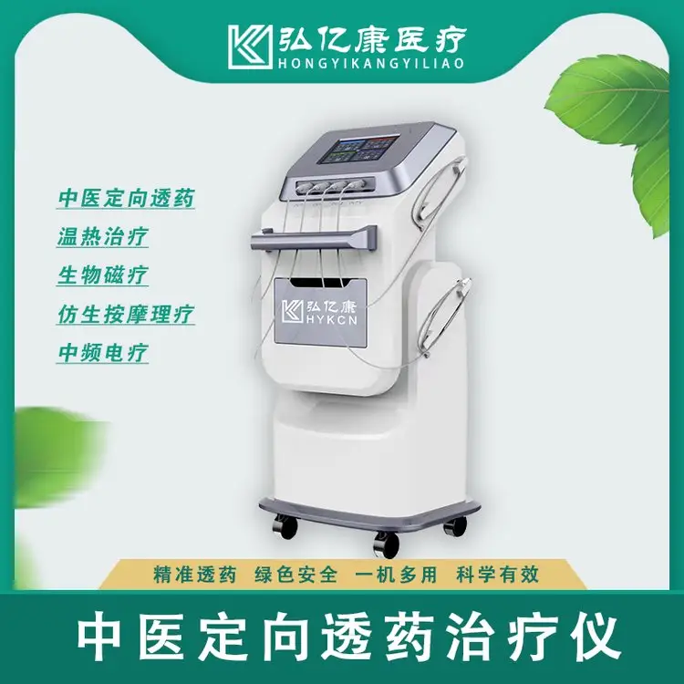 ҽ͸ҩҩӵ豸ƵϵͳDJ-A8