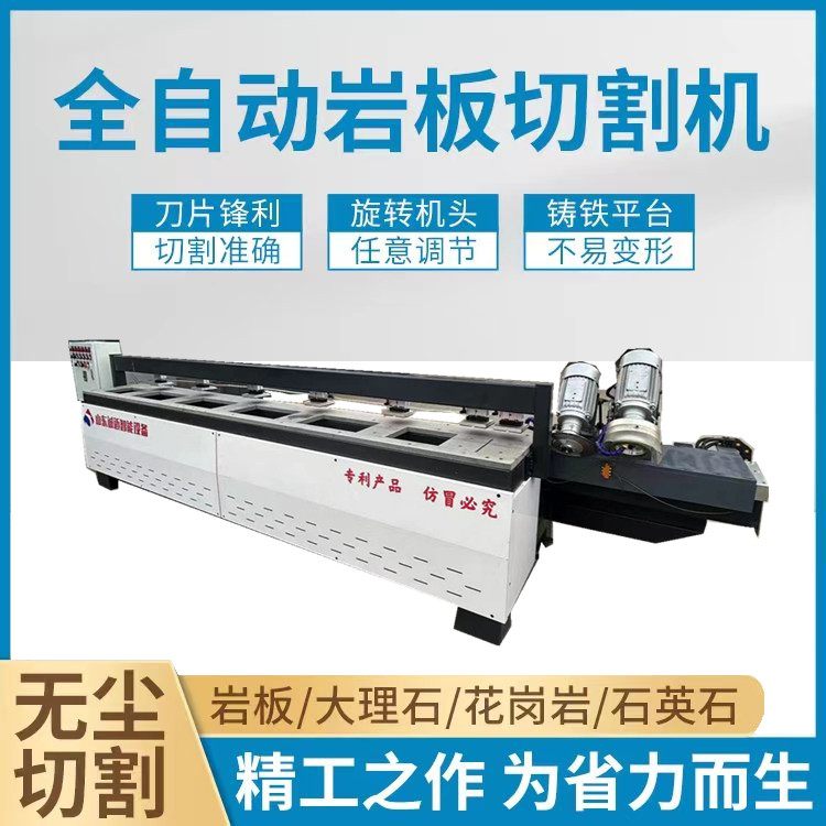 Ұ45ȵǻʯӢʯĥ߻װǽֱл