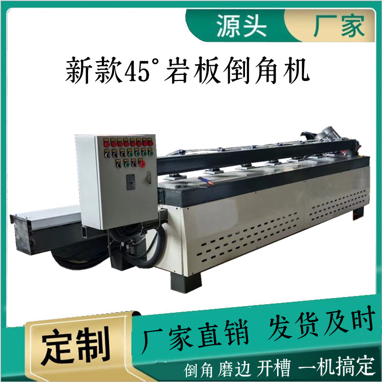 Сʯ45ȵи̨ʽҰӹĥߵһ