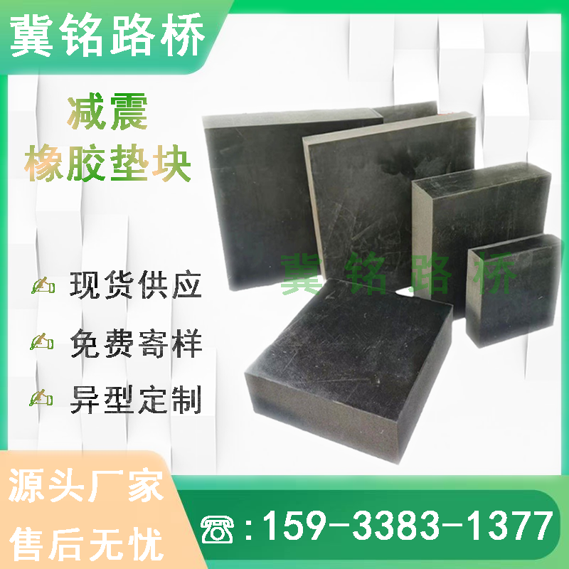 𽺵е豸𽺿200*200*20ߵ֧ſ鼽