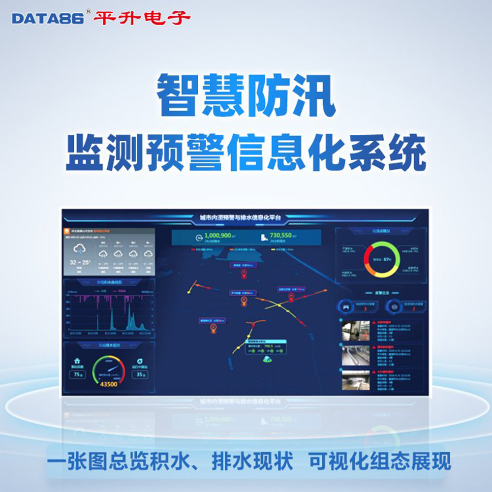 ԻˮԤϵͳѴϢƽ̨ԼԤվ