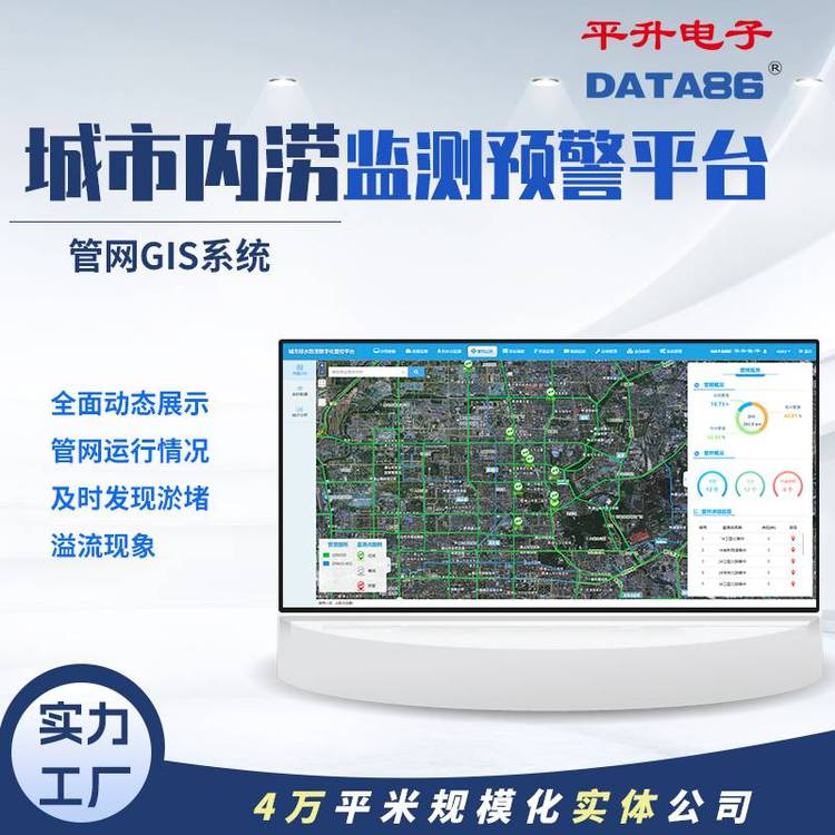 ԼԤϵͳ·ˮϵͳˮȫ߼ϵͳ