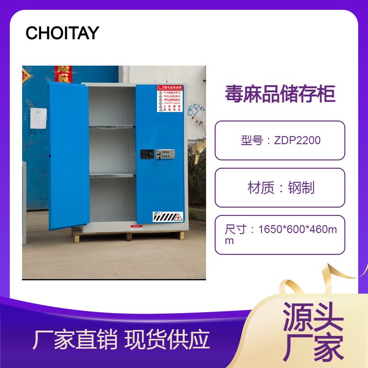 ׿̩22ضҩƷȫ\/ҽԺʵжѧƷ˫