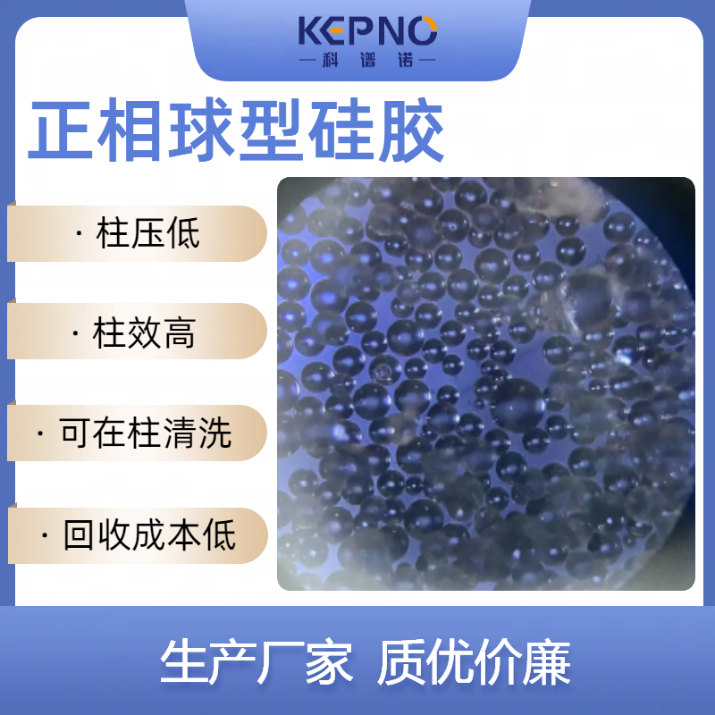 ŵι轺silicaЧƱHPLC100-200Ŀ70-200um