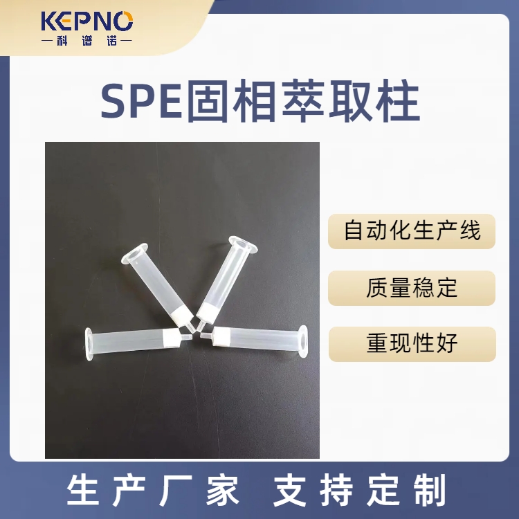 PAȡSPEС500mg\/6ml30֧\/пŵ\/KEPNO