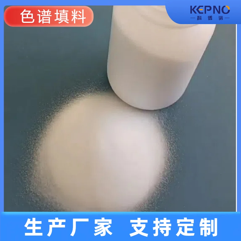 C18޶ηɫϹ轺40-75um100A