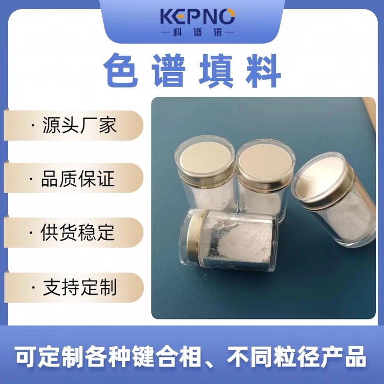 ŵ޶silicaɫ20-35um60AҶƻ2.030402