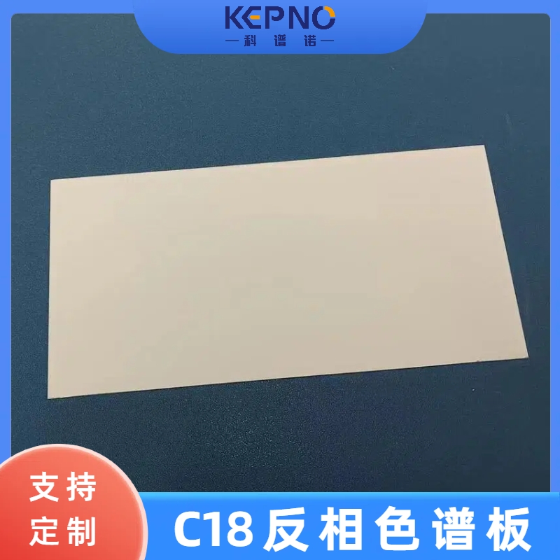 ŵC18ʮ黯轺F254ӫ10*20cm