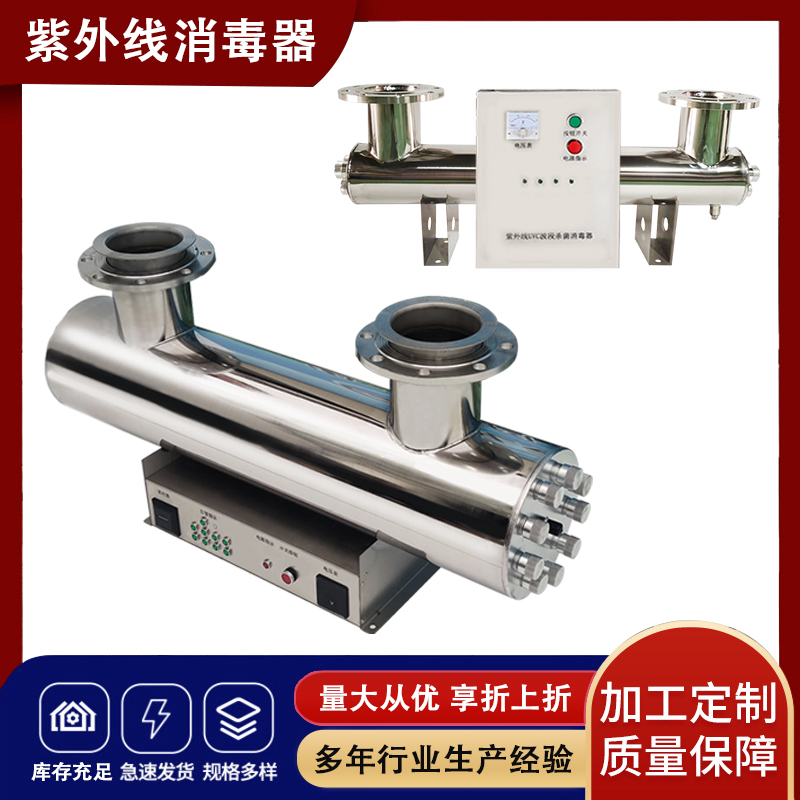 ܵʽ306ɱˮ豸ˮˮֳˮ