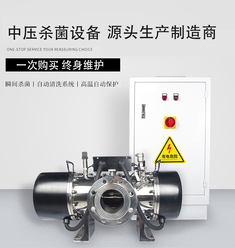 Ӿѹ316ʺˮֳˮˮȫɱ99.9