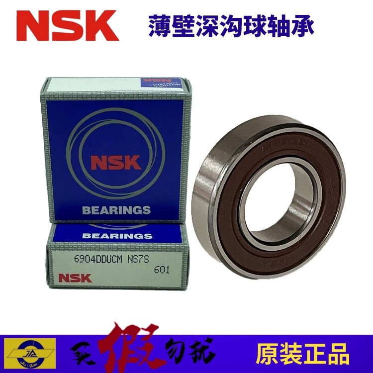 NSKϵ6904DDU6904VVձڸٹ̻ר