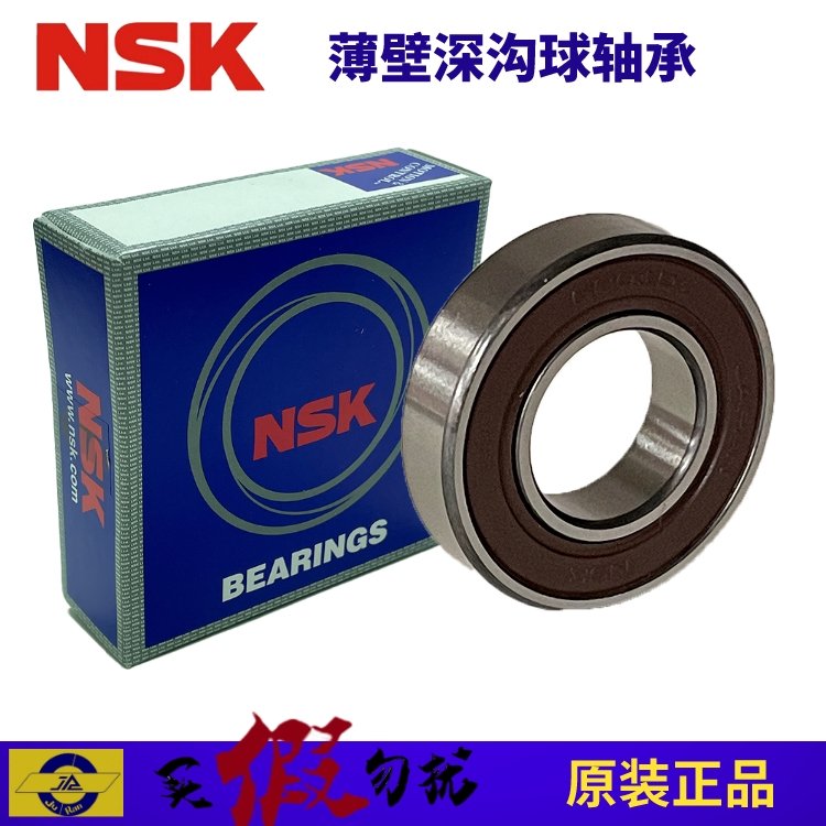 ʯ̻רNSK6907DDU6907VVܷʽձƷ