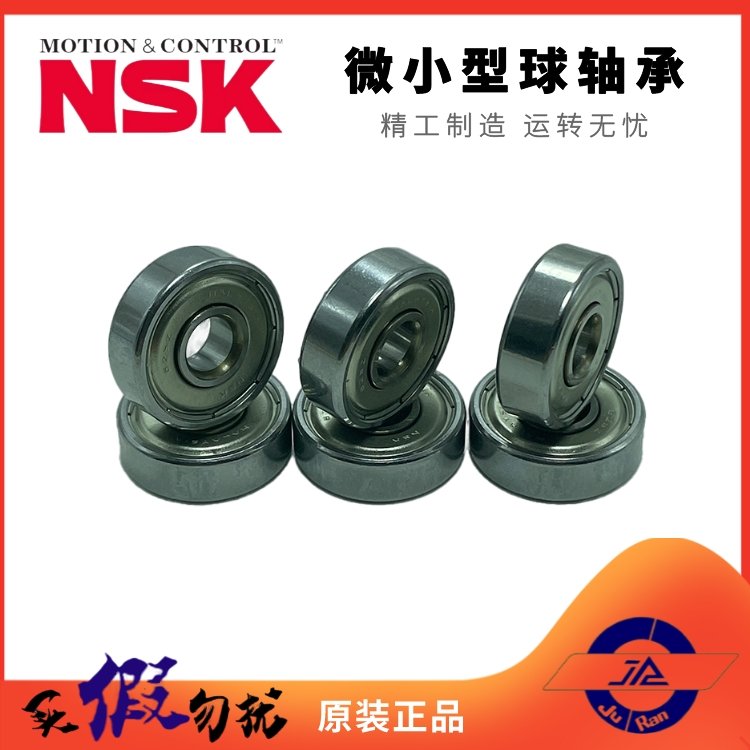 ձNSK΢ͺշСͺ623ZZԭװھ3⾶104