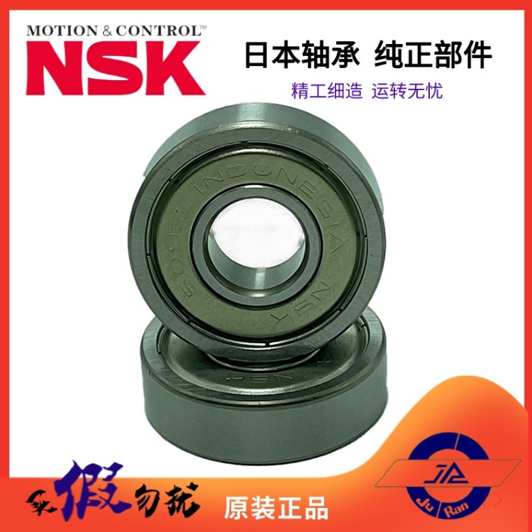 ձھ6⾶196NSK΢СĻͺ626ZZ̻Դ