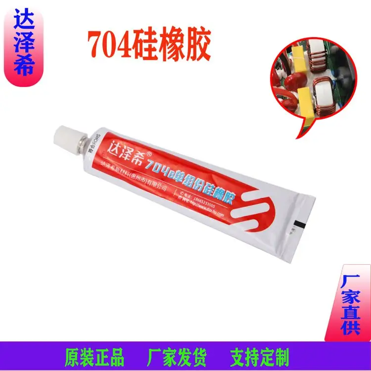 ɫ𽺵Ԫܷ⽺뵼ϵӵճj