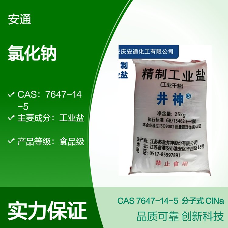 ƹҵɹȻ50kgװ֯ɰϴ